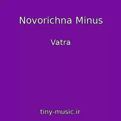 کاور آهنگ Novorіchna Mіnus از Vatra