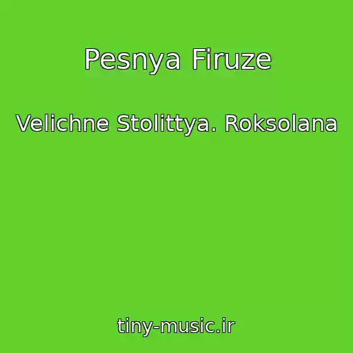 کاور آهنگ Pesnya Firuze از Velichne Stolіttya. Roksolana