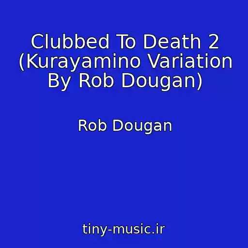کاور آهنگ Clubbed To Death 2 (Kurayamino Variation By Rob Dougan) از Rob Dougan