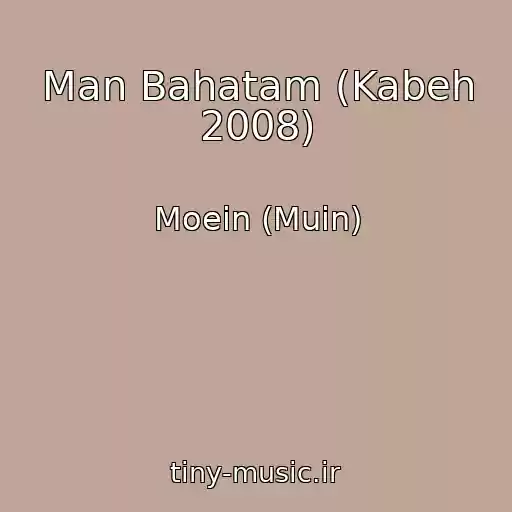 کاور آهنگ Man Bahatam (Kabeh 2008) از Moein (Muin)