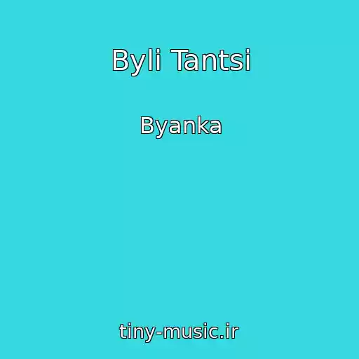 کاور آهنگ Byli Tantsi از Byanka