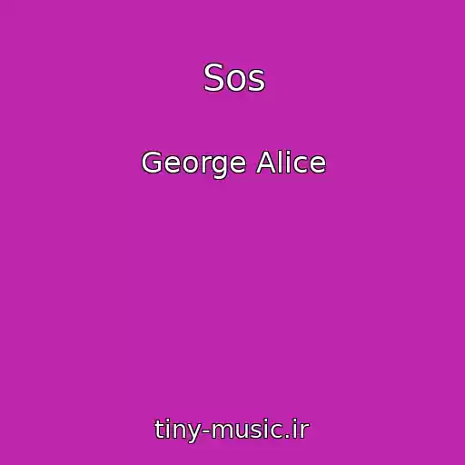 کاور آهنگ Sos از George Alice