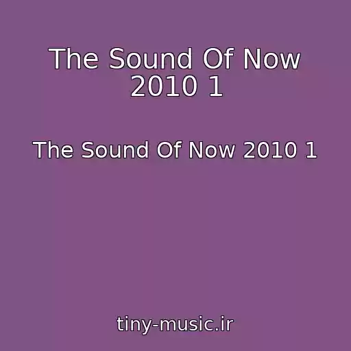 کاور آهنگ The Sound Of Now 2010 1 از The Sound Of Now 2010 1