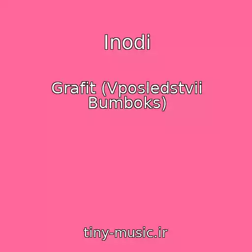 کاور آهنگ Іnodі از Grafit (Vposledstvii Bumboks)