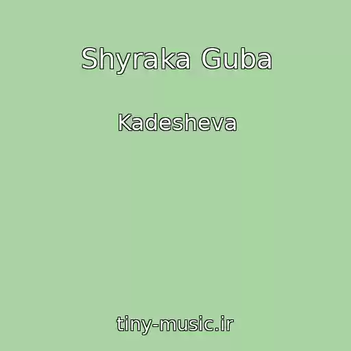کاور آهنگ Shyraka Guba از Kadesheva