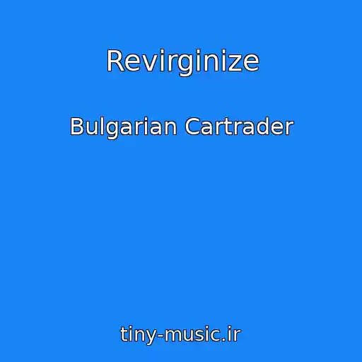 کاور آهنگ Revirginize از Bulgarian Cartrader