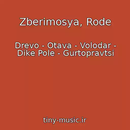 کاور آهنگ Zberimosya, Rode از Drevo - Otava - Volodar - Dike Pole - Gurtopravtsi