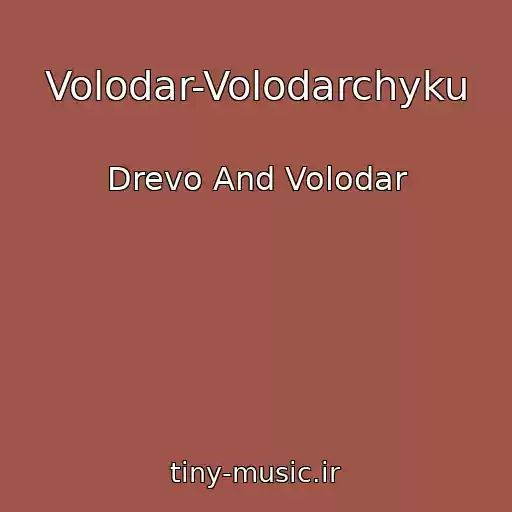 کاور آهنگ Volodar-Volodarchyku از Drevo And Volodar