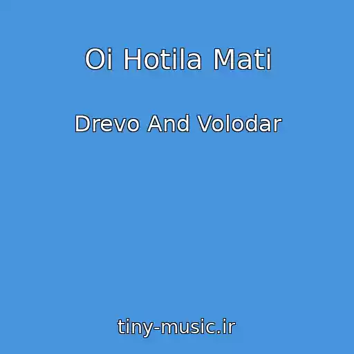 کاور آهنگ Oi Hotila Mati از Drevo And Volodar