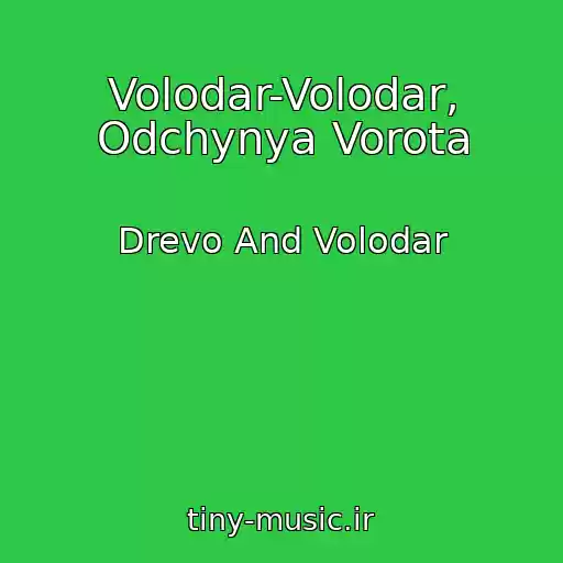 کاور آهنگ Volodar-Volodar, Odchynya Vorota از Drevo And Volodar
