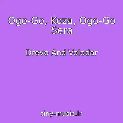 کاور آهنگ Ogo-Go, Koza, Ogo-Go Sera از Drevo And Volodar