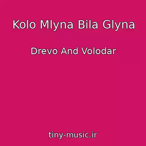 کاور آهنگ Kolo Mlyna Bila Glyna از Drevo And Volodar