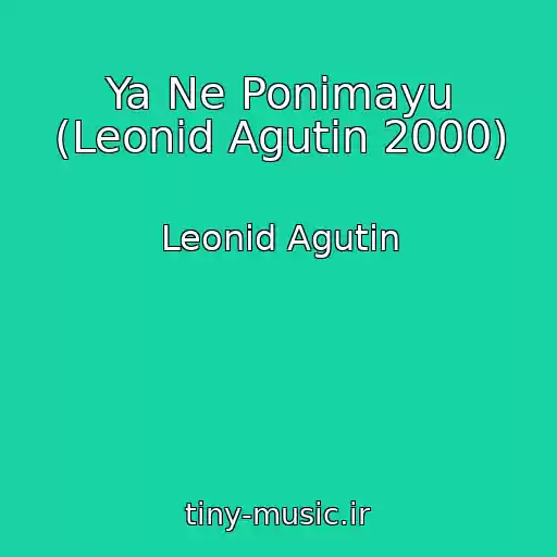 کاور آهنگ Ya Ne Ponimayu (Leonid Agutin 2000) از Leonid Agutin