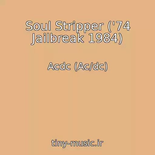 کاور آهنگ Soul Stripper ('74 Jailbreak 1984) از Acdc (Ac/dc)