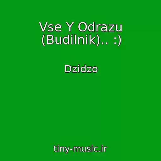 کاور آهنگ Vse Y Odrazu (Budilnik).. :) از Dzіdzo