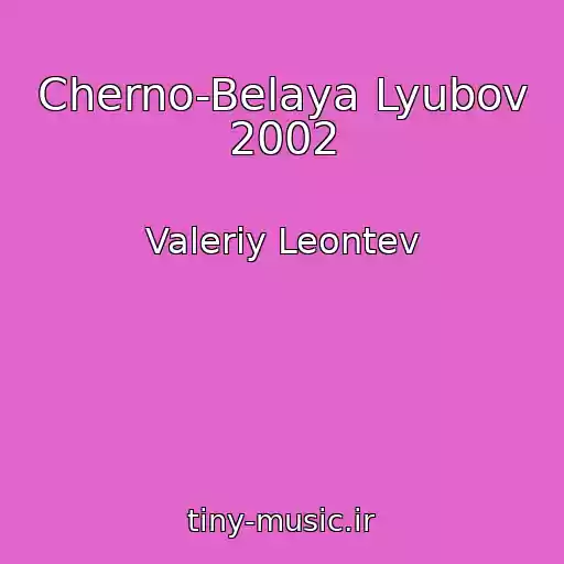 کاور آهنگ Cherno-Belaya Lyubov 2002 از Valeriy Leontev