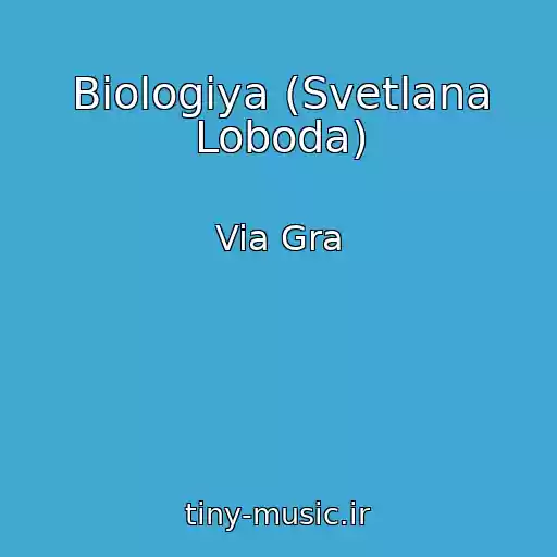 کاور آهنگ Biologiya (Svetlana Loboda) از Via Gra