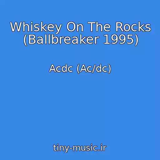 کاور آهنگ Whiskey On The Rocks (Ballbreaker 1995) از Acdc (Ac/dc)
