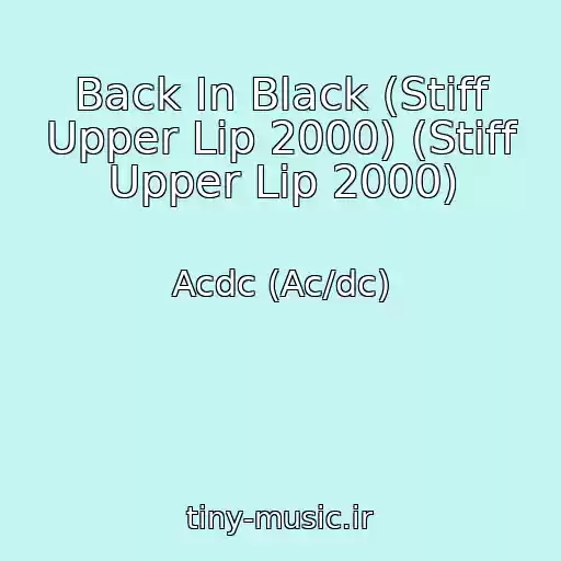 کاور آهنگ Back In Black (Stiff Upper Lip 2000) (Stiff Upper Lip 2000) از Acdc (Ac/dc)