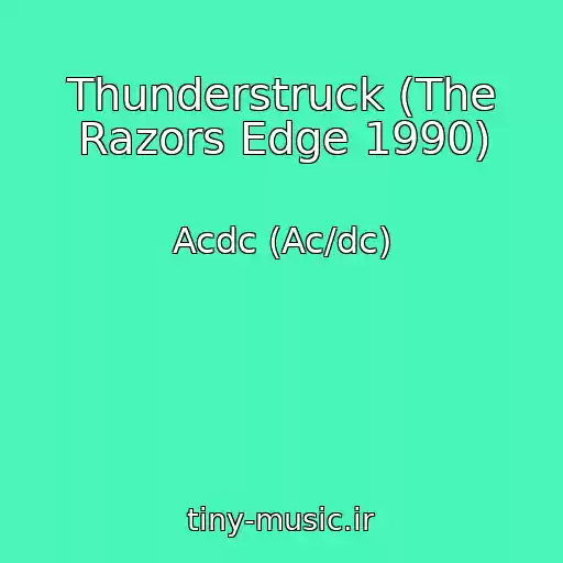 کاور آهنگ Thunderstruck (The Razors Edge 1990) از Acdc (Ac/dc)