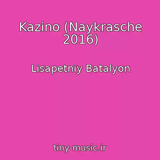 کاور آهنگ Kazino (Naykrasche 2016) از Lіsapetniy Batalyon