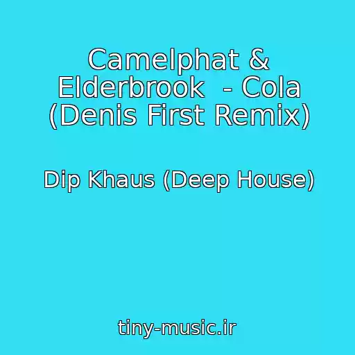 کاور آهنگ Camelphat & Elderbrook  - Cola (Denis First Remix) از Dip Khaus (Deep House)