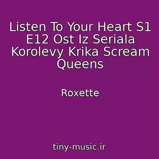 کاور آهنگ Listen To Your Heart S1 E12 Ost Iz Seriala Korolevy Krika Scream Queens از Roxette