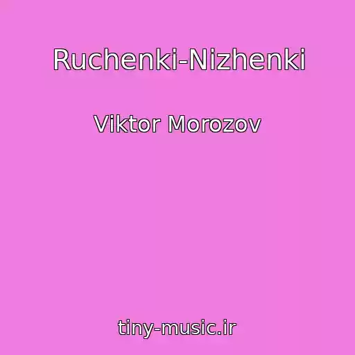 کاور آهنگ Ruchenki-Nіzhenki از Vіktor Morozov