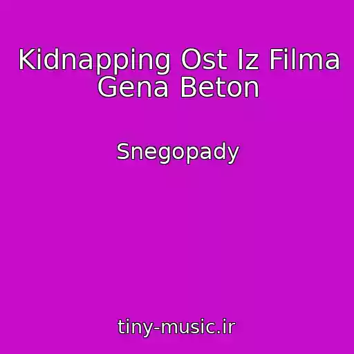 کاور آهنگ Kidnapping Ost Iz Filma Gena Beton از Snegopady