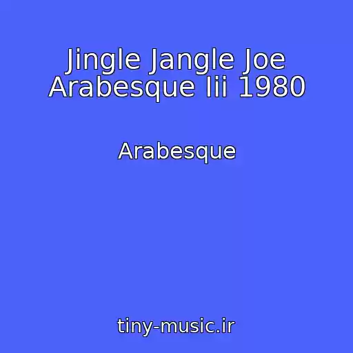 کاور آهنگ Jingle Jangle Joe Arabesque Iii 1980 از Arabesque