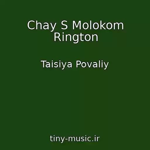 کاور آهنگ Chay S Molokom Rington از Taisiya Povaliy