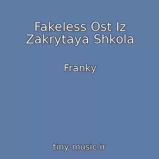 کاور آهنگ Fakeless Ost Iz Zakrytaya Shkola از Franky