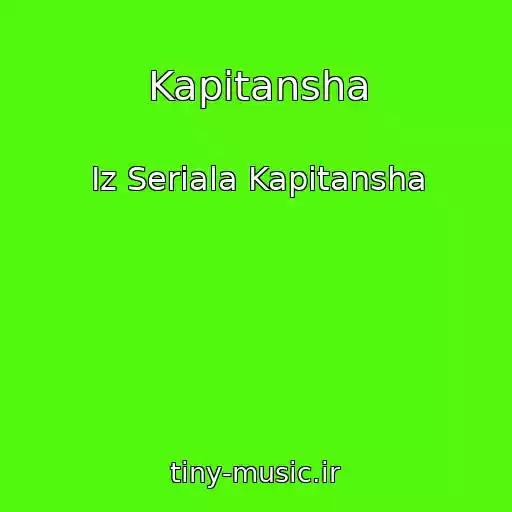 کاور آهنگ Kapitansha از Iz Seriala Kapitansha