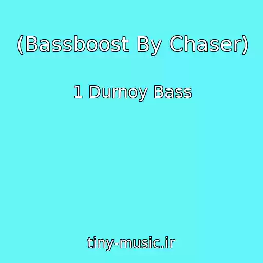 کاور آهنگ (Bassboost By Chaser) از 1 Durnoy Bass