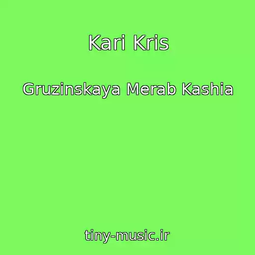 کاور آهنگ Kari Kris از Gruzinskaya Merab Kashia
