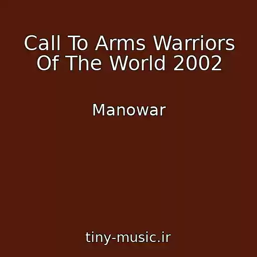 کاور آهنگ Call To Arms Warriors Of The World 2002 از Manowar