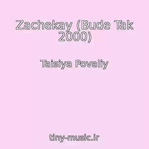 کاور آهنگ Zachekay (Bude Tak 2000) از Taisiya Povaliy