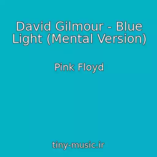 کاور آهنگ David Gilmour - Blue Light (Mental Version) از Pink Floyd