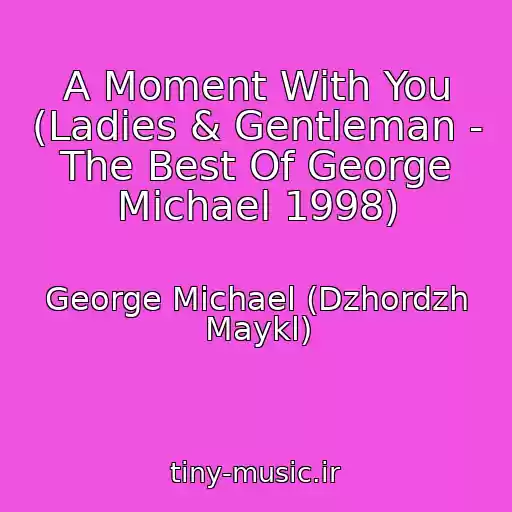کاور آهنگ A Moment With You (Ladies & Gentleman - The Best Of George Michael 1998) از George Michael (Dzhordzh Maykl)