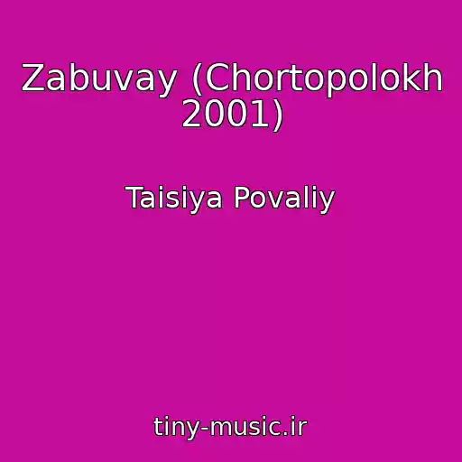 کاور آهنگ Zabuvay (Chortopolokh 2001) از Taisiya Povaliy