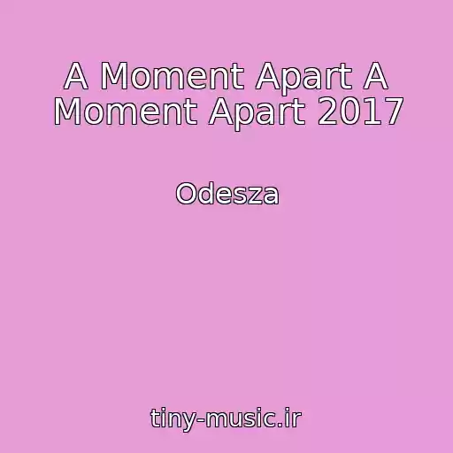 کاور آهنگ A Moment Apart A Moment Apart 2017 از Odesza
