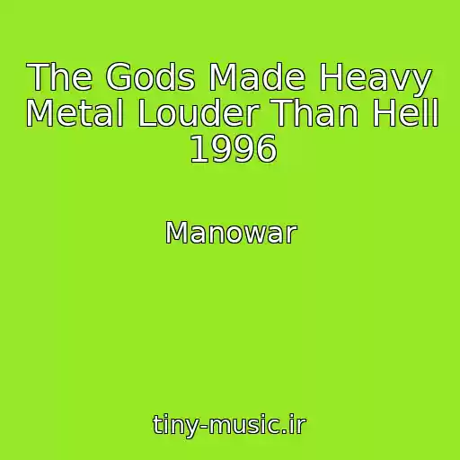 کاور آهنگ The Gods Made Heavy Metal Louder Than Hell 1996 از Manowar