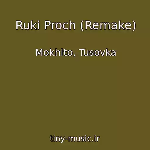 کاور آهنگ Ruki Proch (Remake) از Mokhito, Tusovka