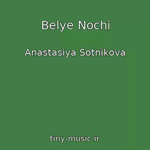 کاور آهنگ Belye Nochi از Anastasiya Sotnikova