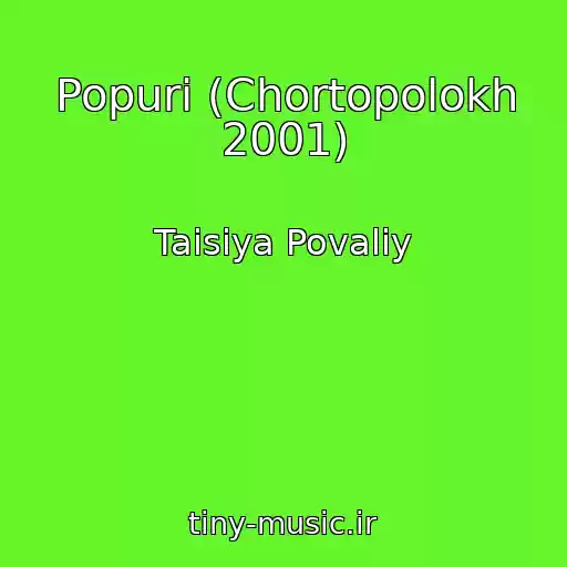 کاور آهنگ Popuri (Chortopolokh 2001) از Taisiya Povaliy