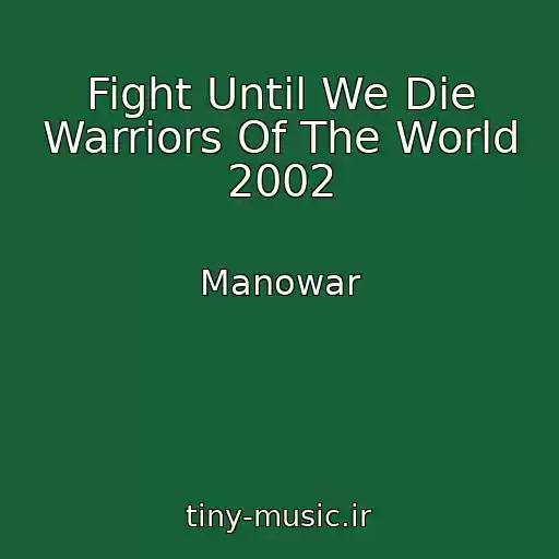 کاور آهنگ Fight Until We Die Warriors Of The World 2002 از Manowar
