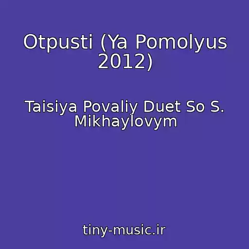 کاور آهنگ Otpusti (Ya Pomolyus 2012) از Taisiya Povaliy Duet So S. Mikhaylovym
