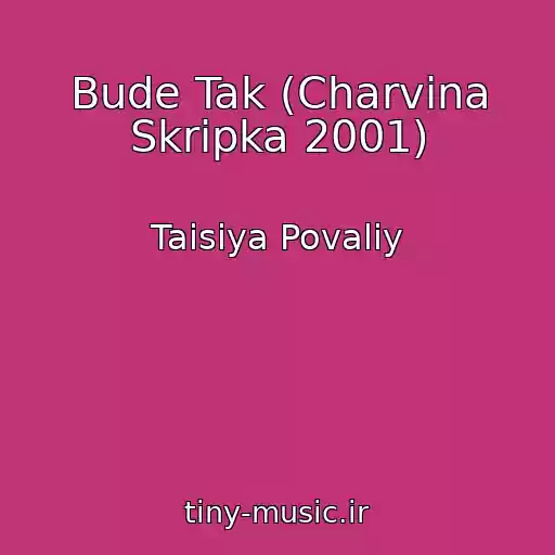 کاور آهنگ Bude Tak (Charvina Skripka 2001) از Taisiya Povaliy