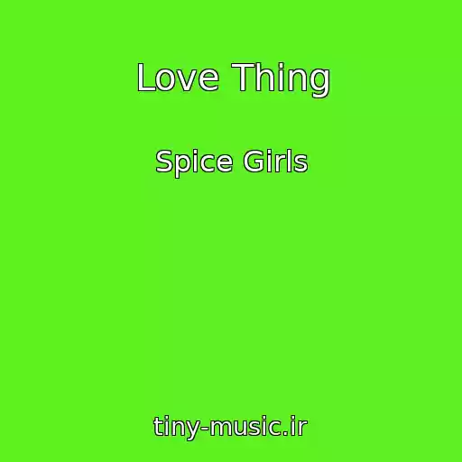کاور آهنگ Love Thing از Spice Girls