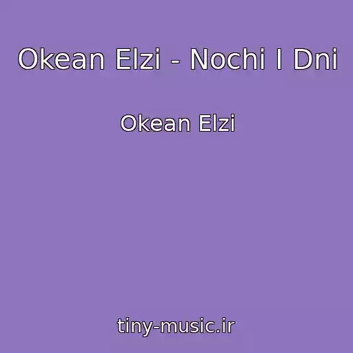 کاور آهنگ Okean Elzi - Nochі І Dnі از Okean Elzi